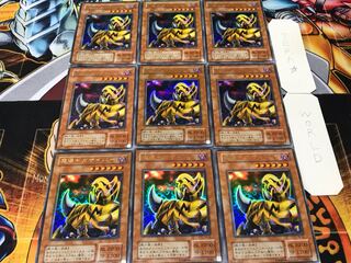 魔導ギガサイバー 2期ver ウルトラ 9枚セット てら