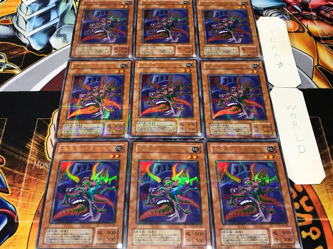 寄生虫パラサイド 2期ver ウルトラパラレル 9枚セット てら