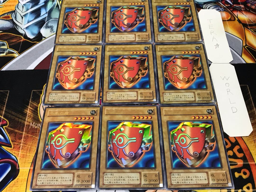 千年の盾 2期ver ウルトラ 9枚セット てら