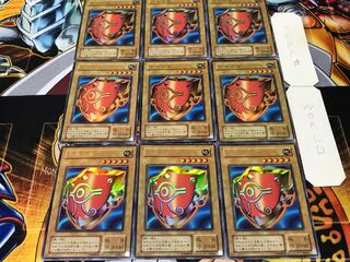 千年の盾 2期ver ウルトラ 9枚セット てら