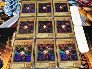 真紅眼の黒竜 P5 2期ver ウルトラ 9枚セット てら