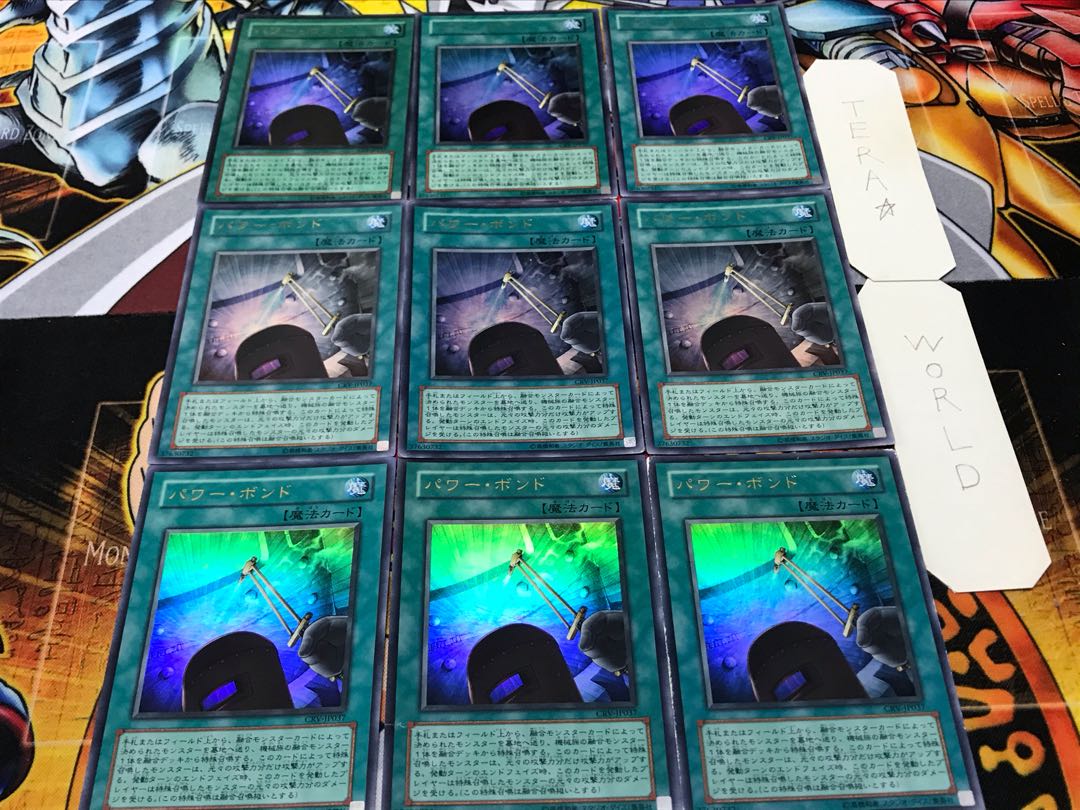 Power Bond Ultra, set of 9, Tera.