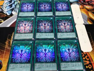 RUM-リミテッド・バリアンズ・フォース ウルトラ 9枚セット てら