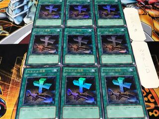 おろかな埋葬 ウルトラ 9枚セット てら