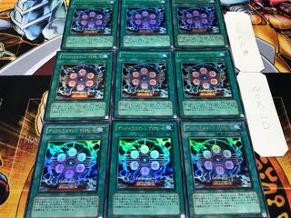 デンジャラスマシン TYPE-6 ウルトラ 9枚セット てら