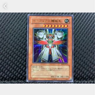 【ぽぽたん】遊戯王 1072 パーフェクト機械王 ウルトラ