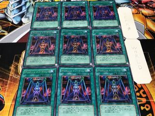 ディメンション・マジック ウルトラ 9枚セット てら