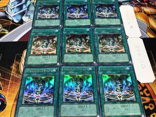 デビルズ・サンクチュアリ ウルトラ 9枚セット てら