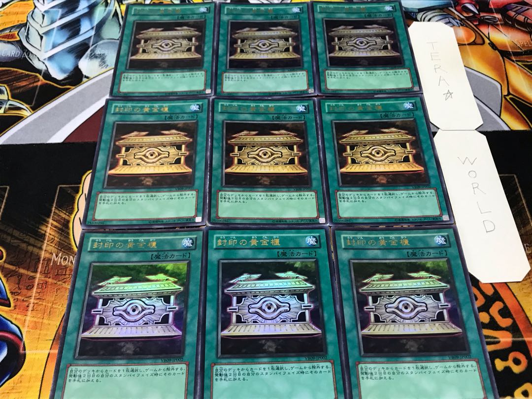 Gold Sarcophagus Ultra, Set of 9, Terra