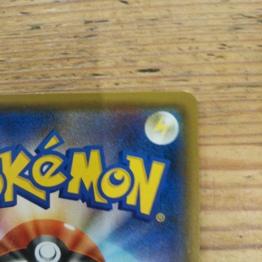 Gengar & MimikyuGX RR 3-Piece Set