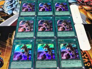 Inferno Fire Blast Ultra 9-card set Tera