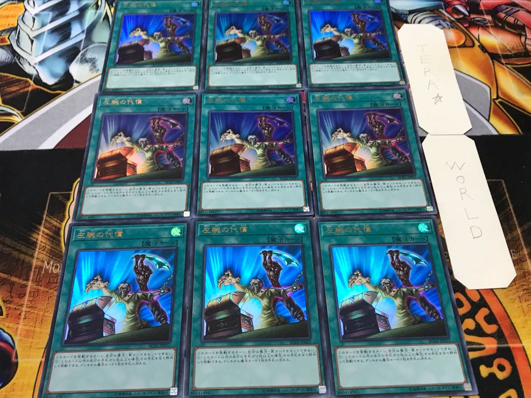 Left Arm Offering Ultra, set of 9, Tera.