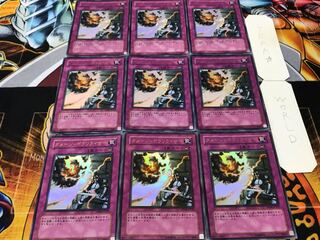 Damage Polarizer Ultra Set of 9 Tera