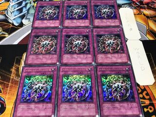 メタル・リフレクト・スライム ウルトラ 9枚セット てら