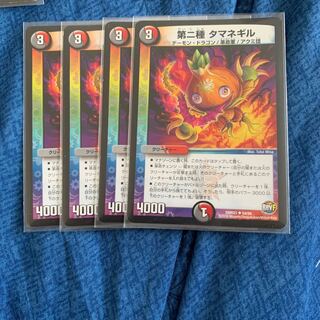 Type 2 Onion Gill 1枚