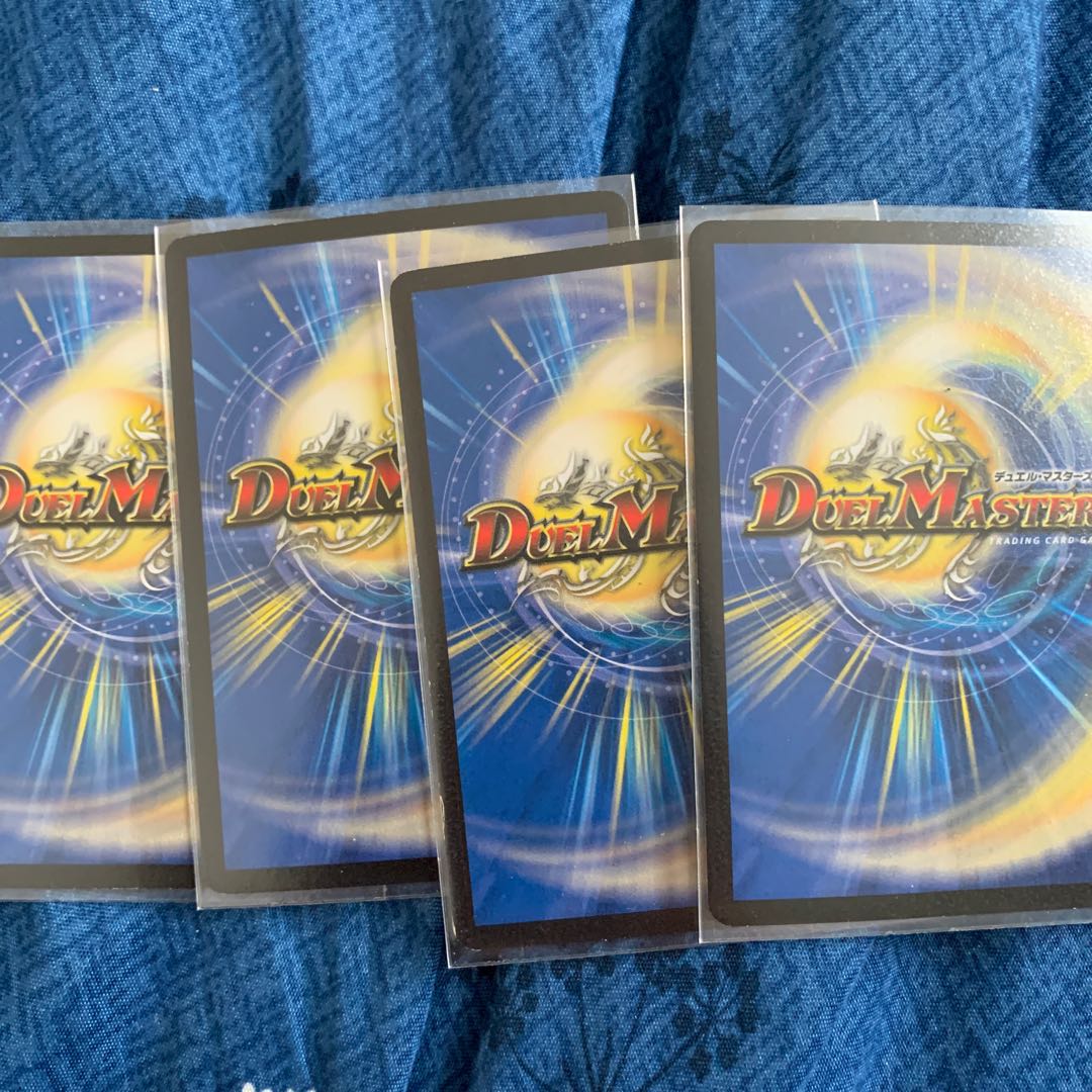 第二種 タマネギル