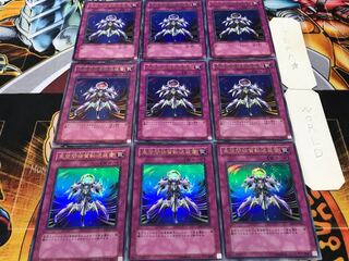 亜空間物質転送装置 ウルトラ 9枚セット てら