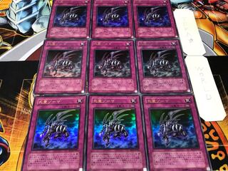 Zoma the Spirit Ultra 9-Piece Set - Terra