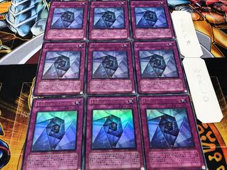 異次元トンネル-ミラーゲート- ウルトラ 9枚セット てら