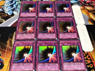 Evil Darkness Barrier - Dark Riryoku - 306 Ultra 9-card set Tera