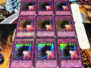 Evil Darkness Naru Barrier - Dark Riryoku - 306 Ultra Parallel 9-card set Tera