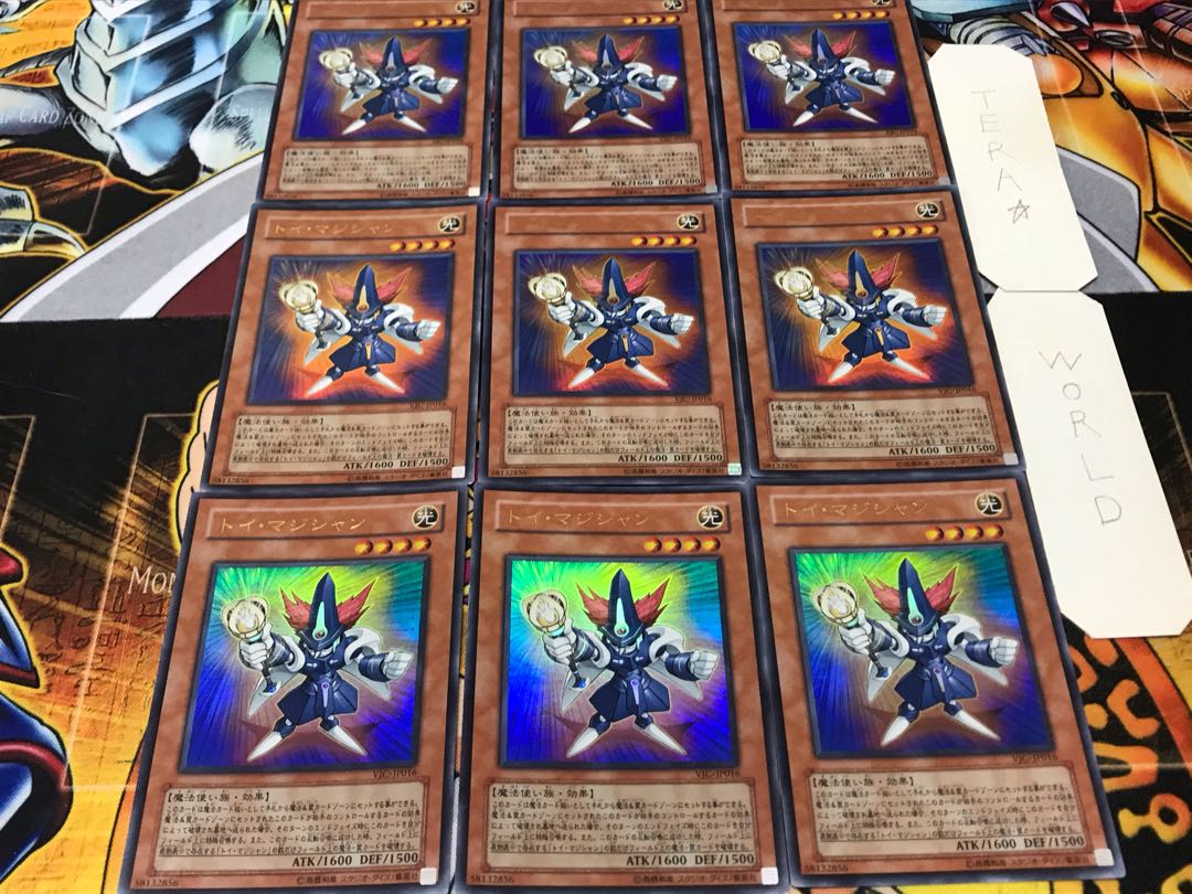 Toy Magician Ultra 9-piece set, Tera