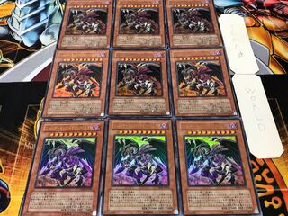 Red Dragon Archfiend/Buster Ultra, set of 9, Tera.