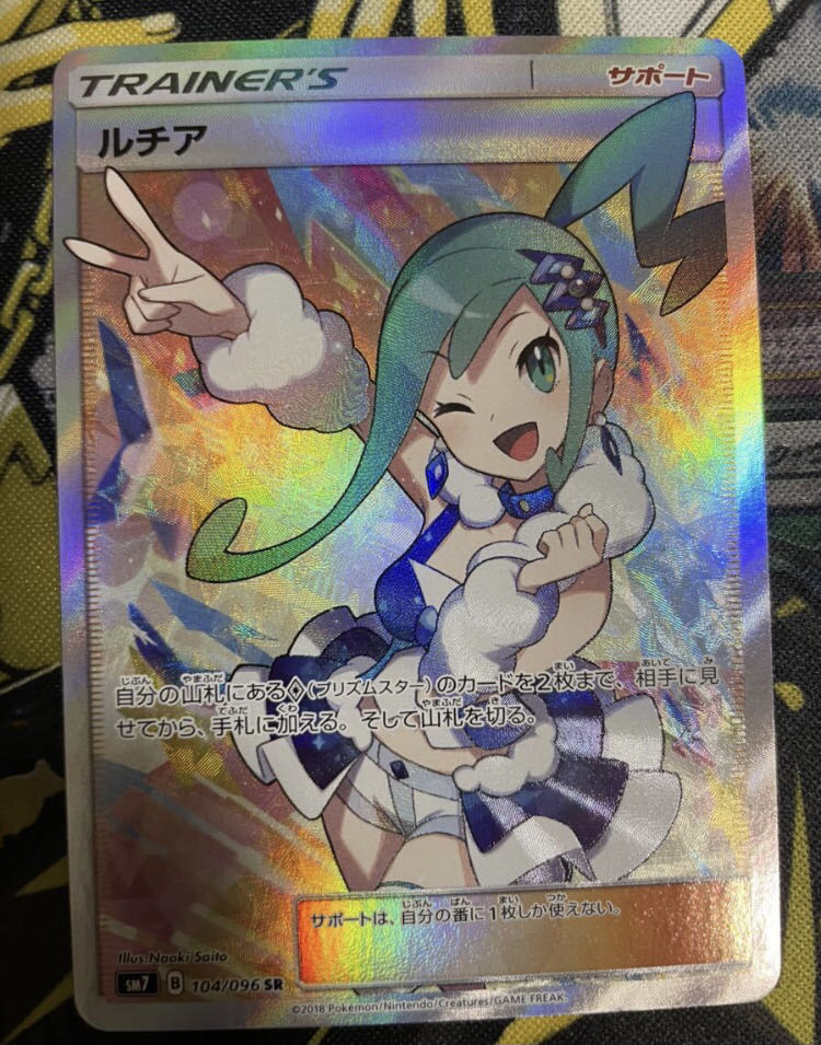 ルチア SR 専用出品