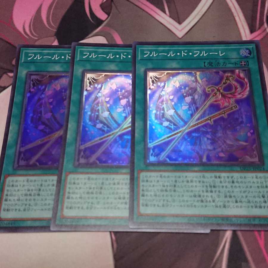 Fleuret de Fleur 3 Super Rare