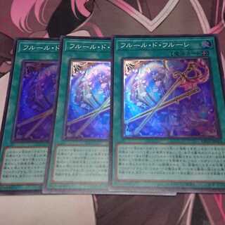 Fleuret de Fleur 3 Super Rare