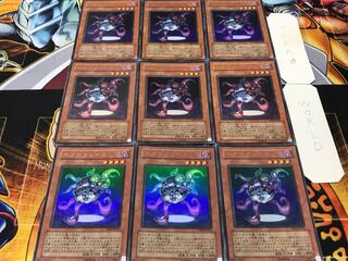 ネクロフェイス ウルトラ 9枚セット てら