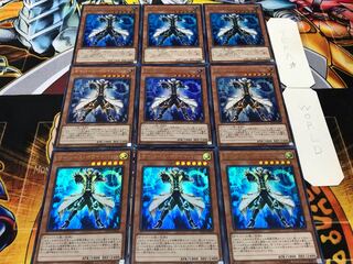 Cyberse White Hat Ultra Set of 9 Tera