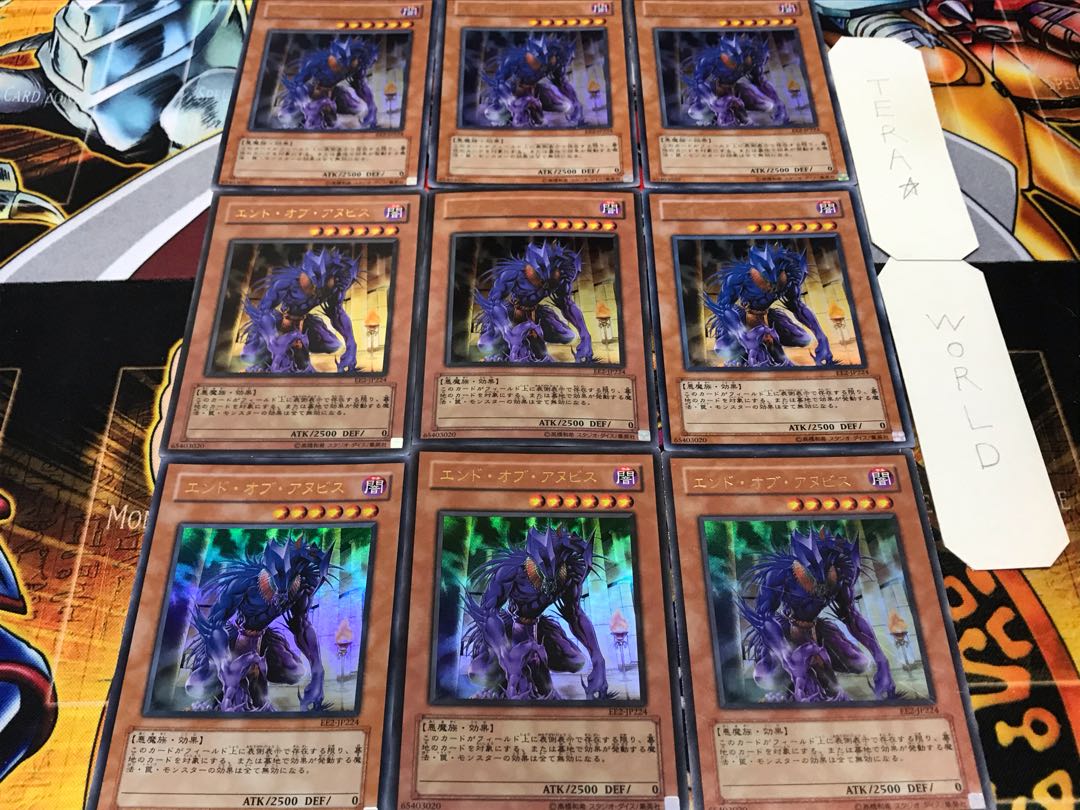 エンド・オブ・アビス ウルトラ 9枚セット てら 9枚