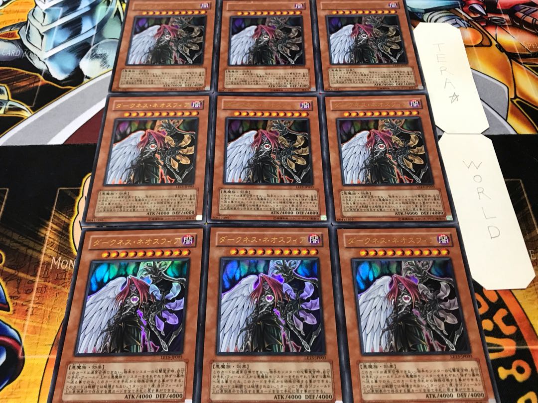 Darkness Neosphere Ultra 9-Piece Set - Terra