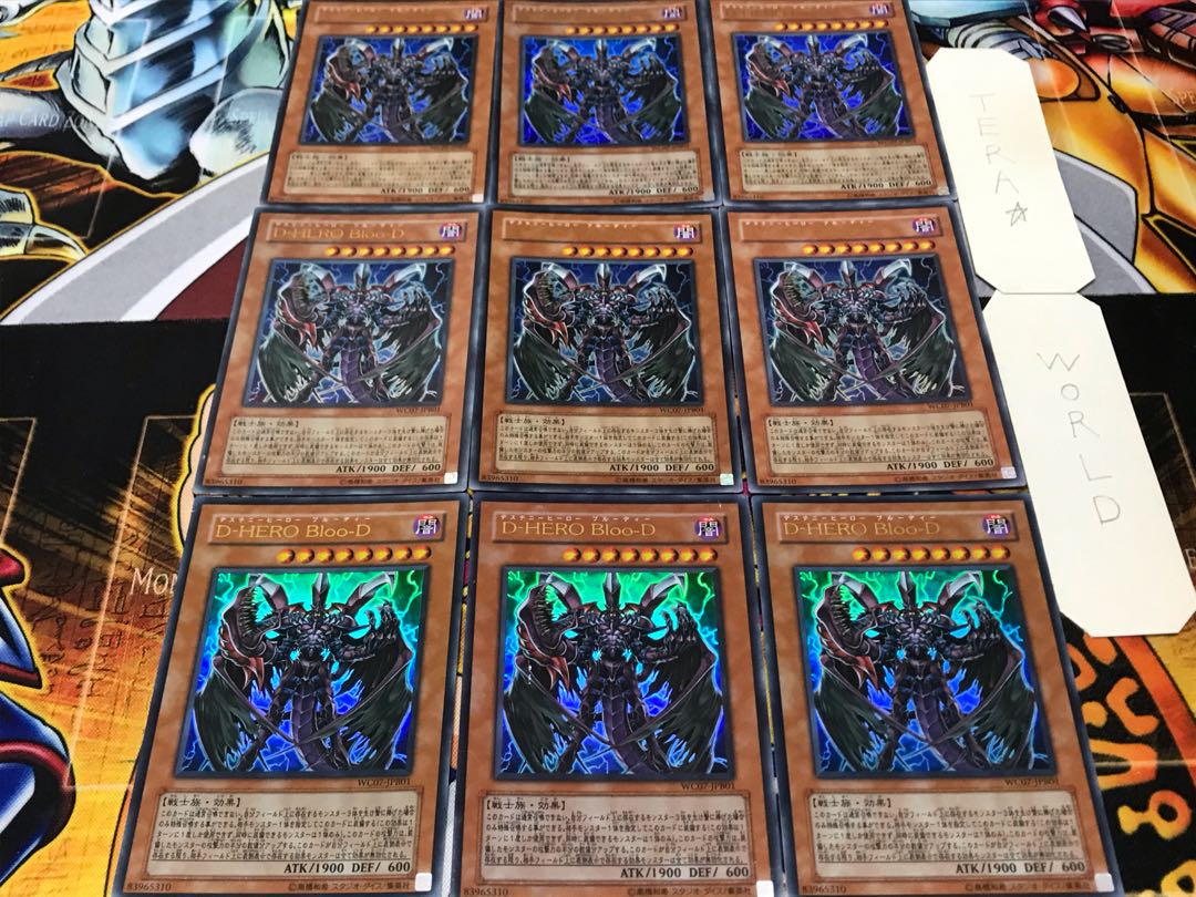 Destiny HERO - Plasma Ultra 9-card set Tera