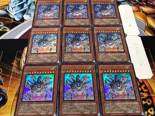 サイバー・エルタニン ウルトラ 9枚セット てら