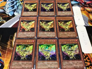 Sacred Phoenix of Nephthys Ultra 9-card set Tera