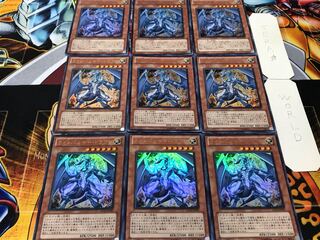 Lightpulsar Dragon Ultra, set of 9, Terra