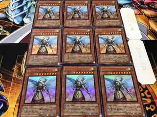 ガーディアン・エアトス ウルトラ 9枚セット てら