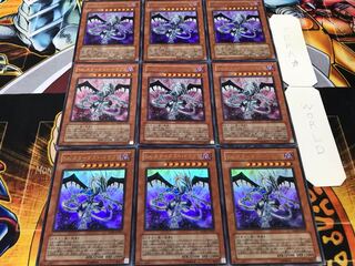 Sin スターダスト・ドラゴン ウルトラ 9枚セット てら