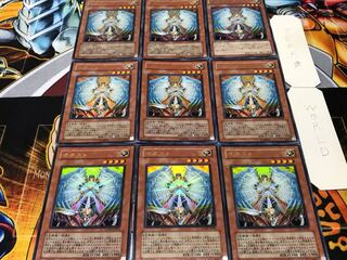 オネスト ウルトラ 9枚セット てら