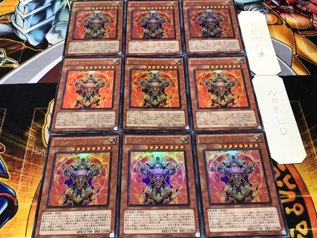 Master Hyperion Ultra 9-pc. set Tera