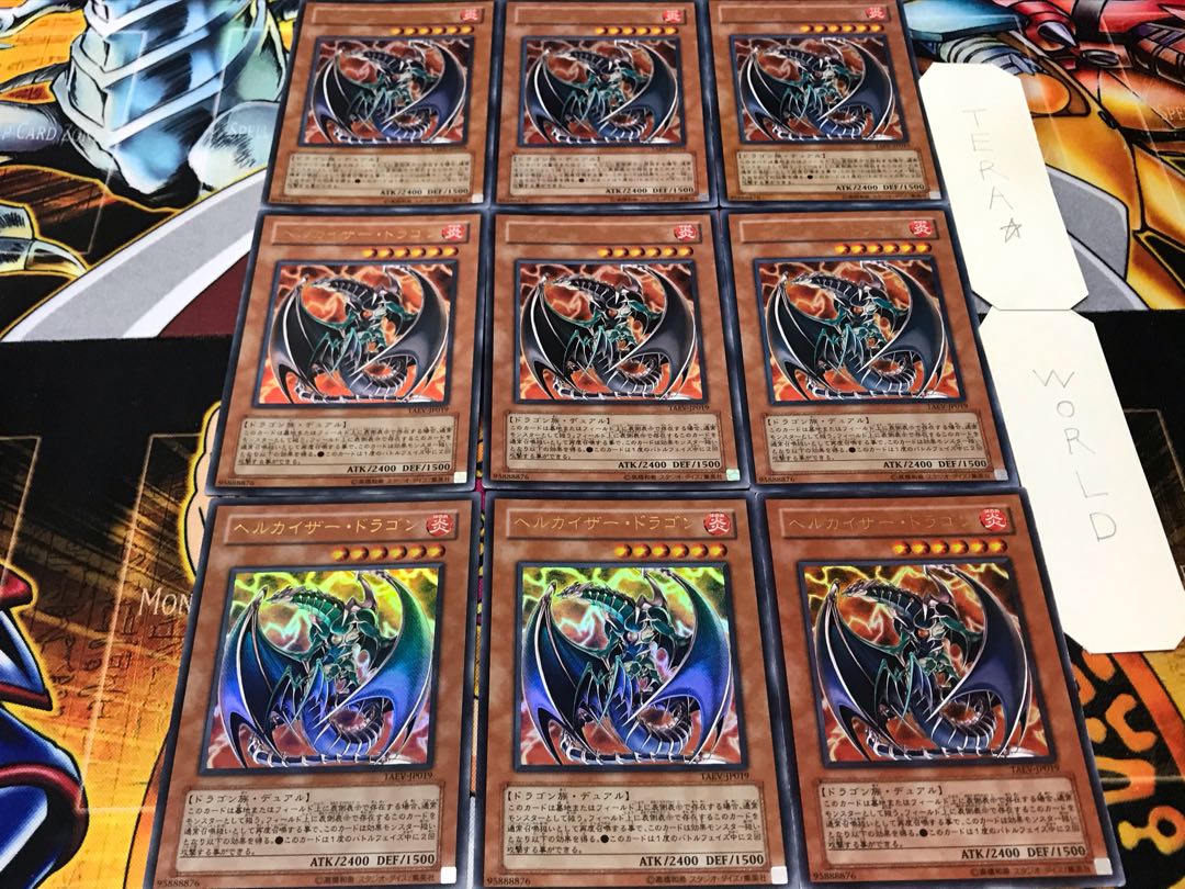 Chthonian Emperor Dragon Ultra, set of 9, Tera.