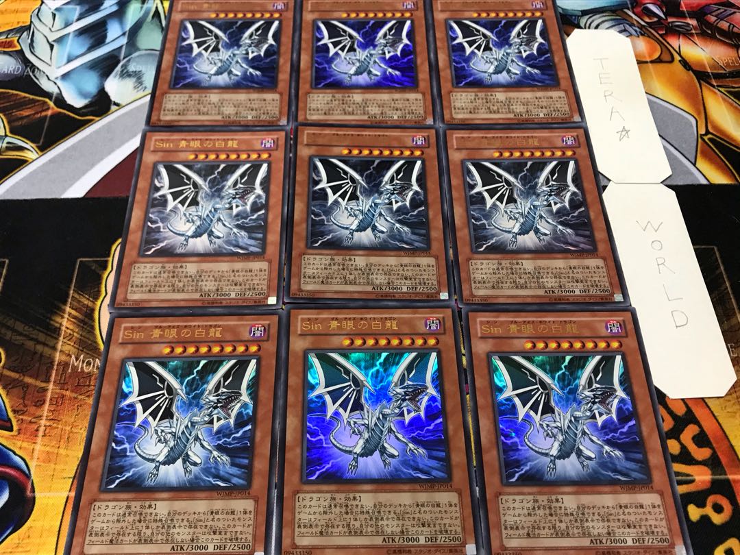 Malefic Blue-Eyes White Dragon Ultra, set of 9, Tera.