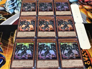 レッドアイズ・ダークネスメタルドラゴン ウルトラ 9枚セット てら