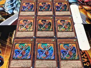 Dragunity Arms - Levatein Ultra, set of 9, Tera.