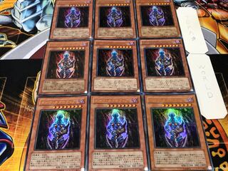 ダーク・ネクロフィア ウルトラ 9枚セット てら