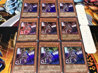 ホルスの黒炎竜 LV8 ウルトラ 9枚セット てら