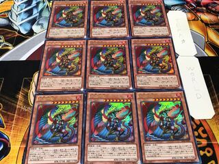 Fire King High Avatar Garunix Ultra, set of 9 tera