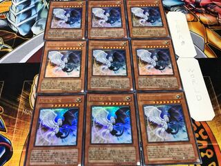 光と闇の竜 ウルトラ 9枚セット てら